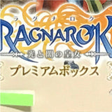 Ragnarok Tactics Premium Box PlayStation Portable [USED]