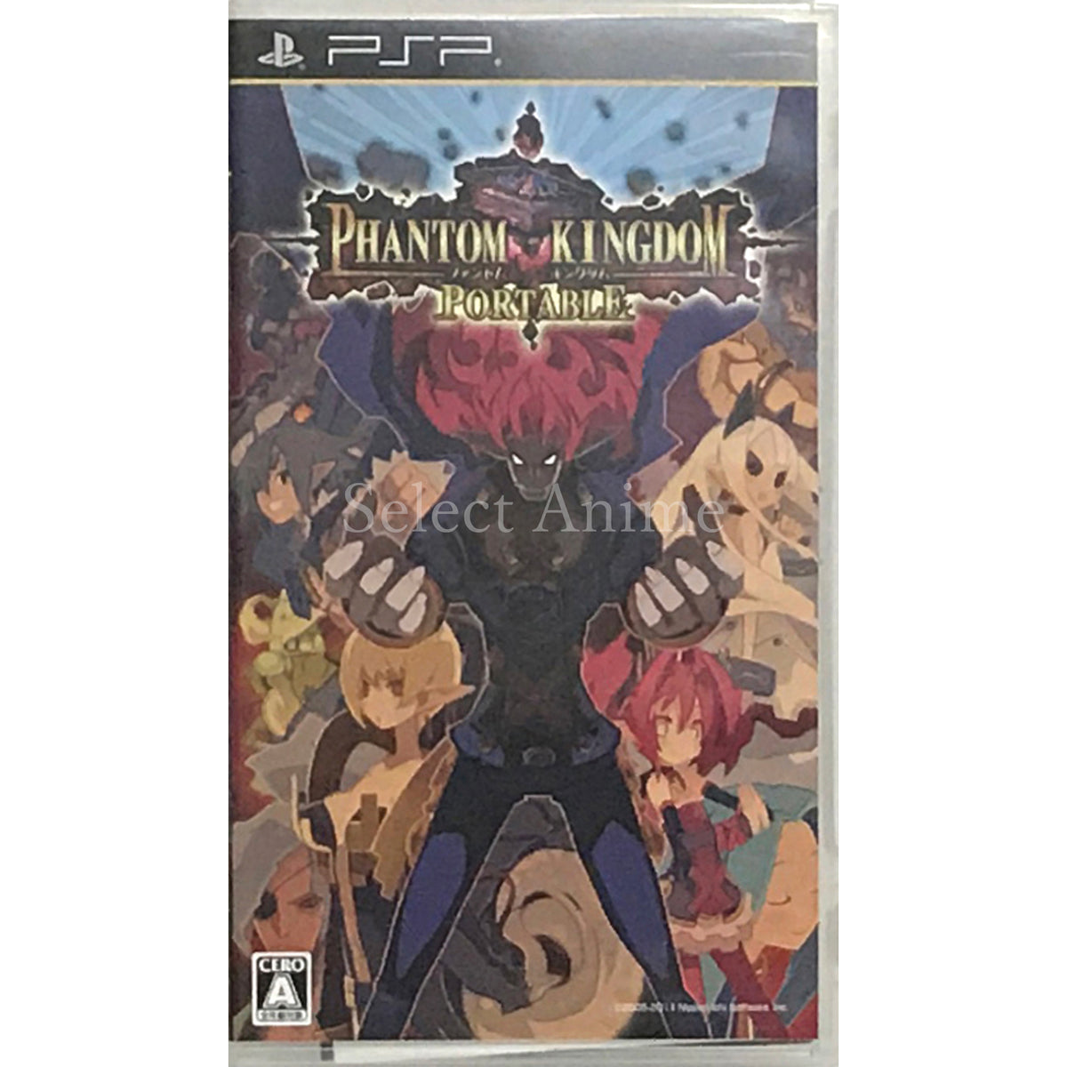 Makai Kingdom Chronicles of the Sacred Tome PlayStation Portable [USED]