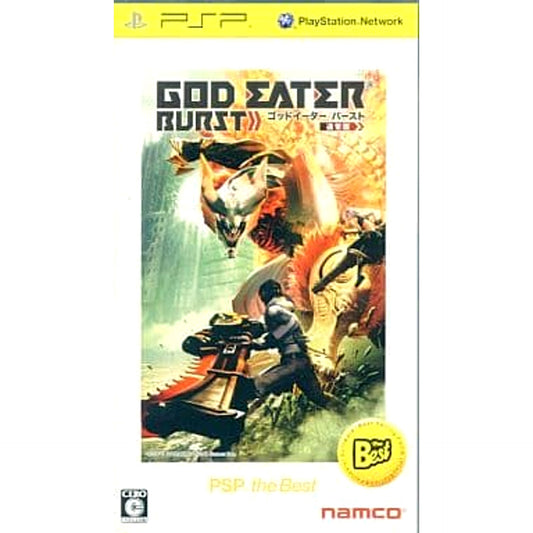 God Eater Burst PSP the Best PlayStation Portable [USED]
