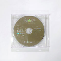 Uta no Prince Sama Debut First Limited Deardarling Box PlayStation Portable [USED]