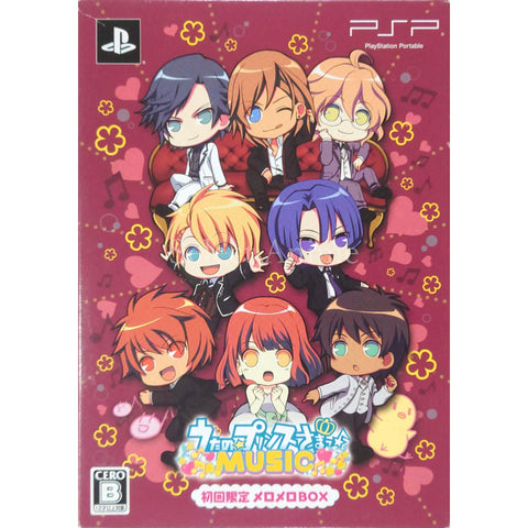 Uta no Prince Sama Music First Limited Meromero Box PlayStation Portable [USED] — photo 1