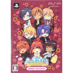 Uta no Prince Sama Music First Limited Meromero Box PlayStation Portable [USED]