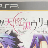 A Dark Rabbit Has Seven Lives Portable PlayStation Portable [USED]