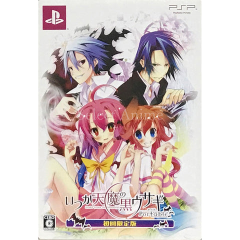 A Dark Rabbit Has Seven Lives Portable First Limited Edition PlayStation Portable [USED] — photo 1