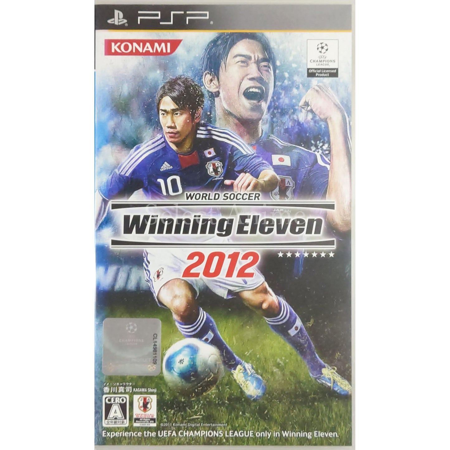 World Soccer Winning Eleven 2012 PlayStation Portable [USED]