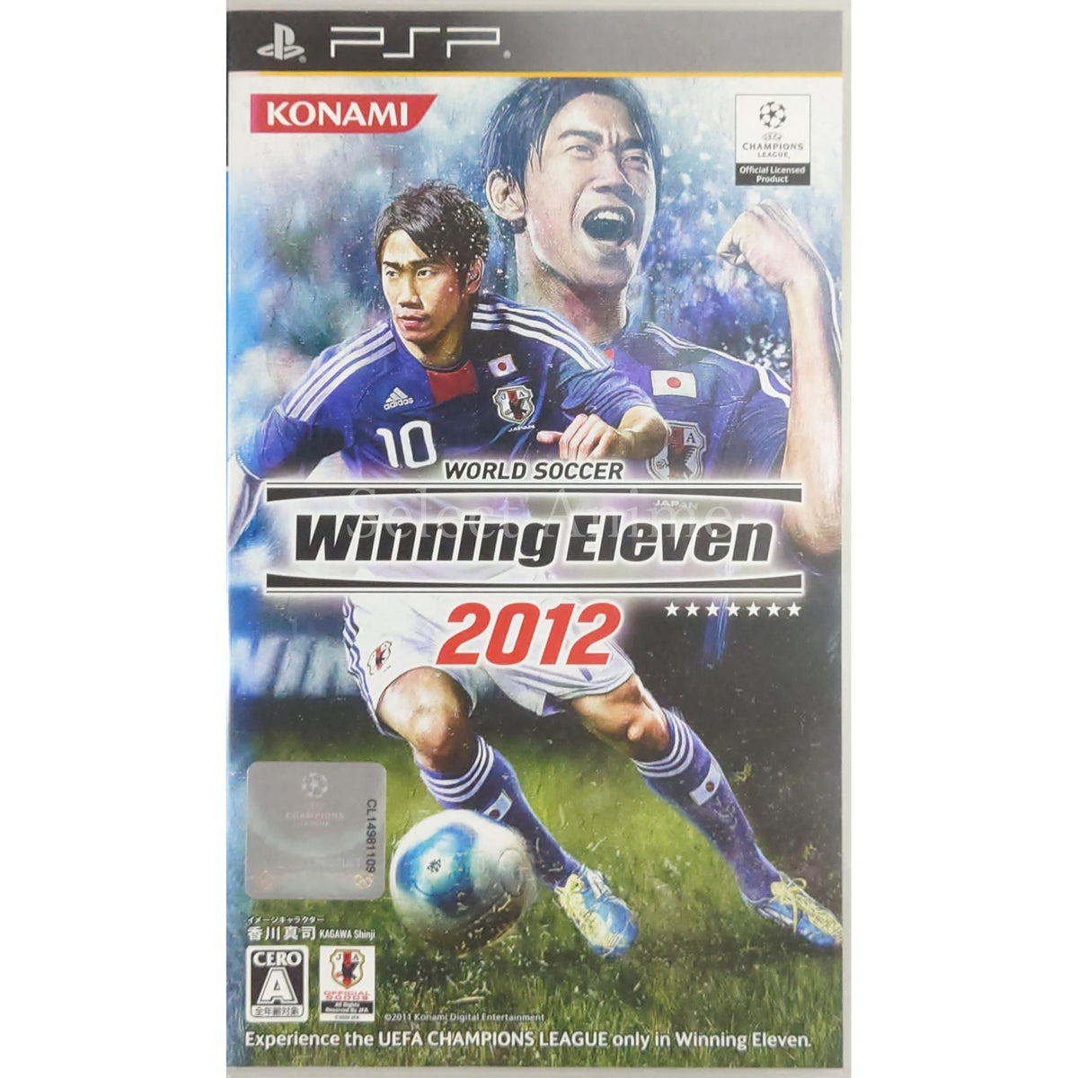 World Soccer Winning Eleven 2012 PlayStation Portable [USED]