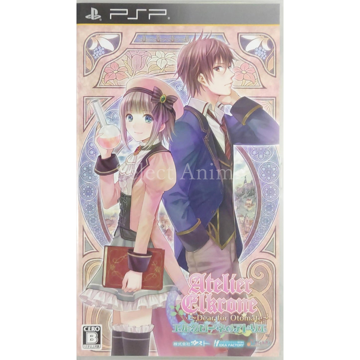 Atelier Elkrone: Dear for Otomate PlayStation Portable [USED]