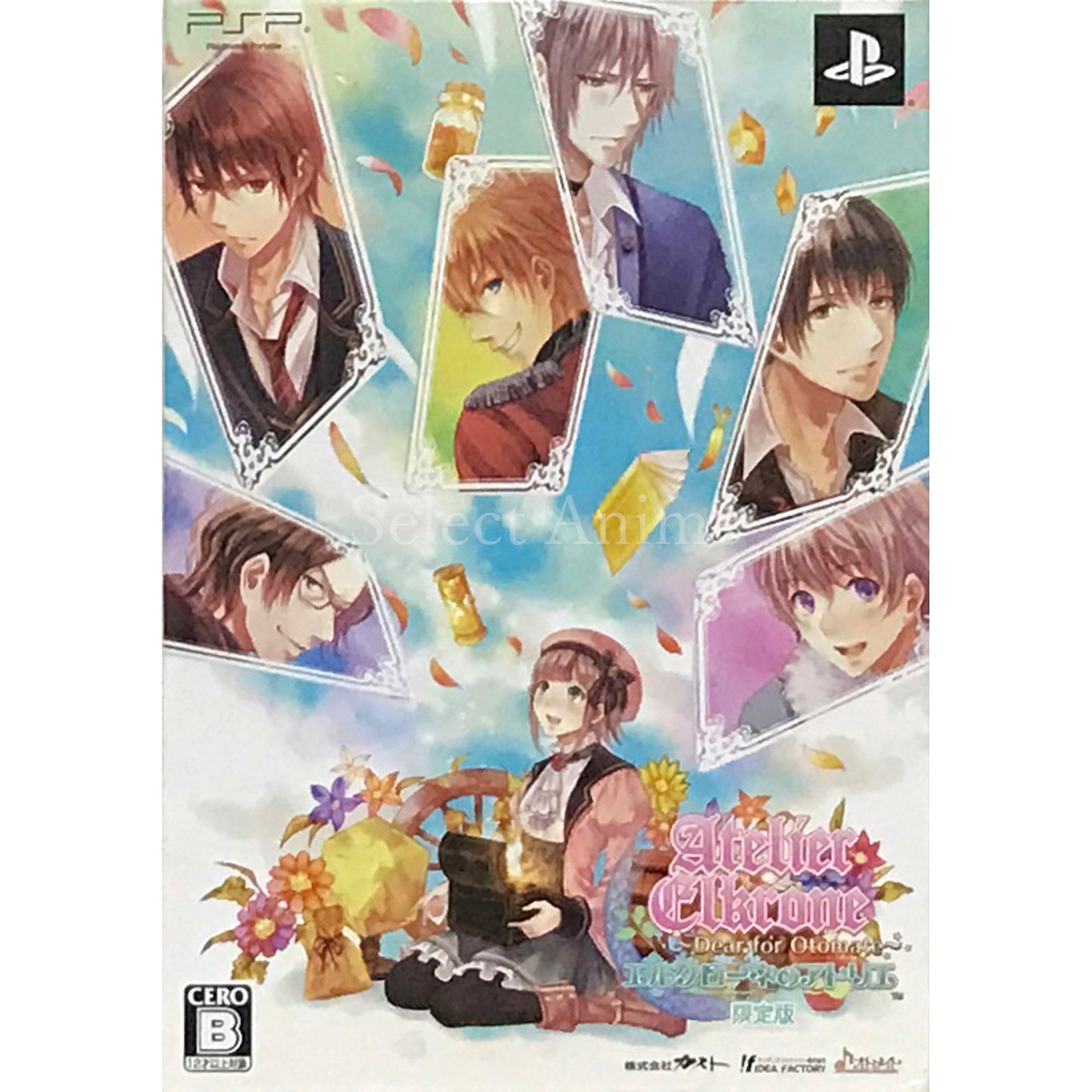Atelier Elkrone: Dear for Otomate Limited Edition PlayStation Portable [USED]