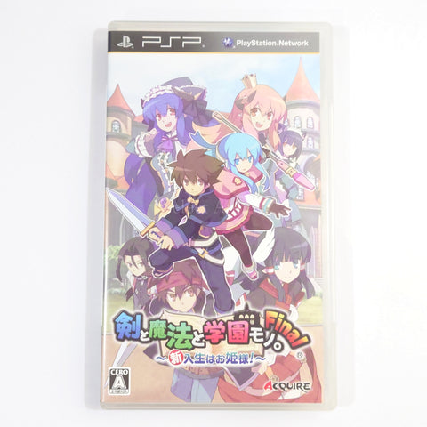 Ken to Mahou to Gakuenmono. Final: Shinnyusei wa Ohimesama! PlayStation Portable [USED] — photo 1
