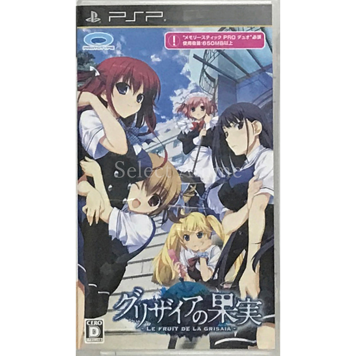 The Fruit of Grisaia PlayStation Portable [USED]