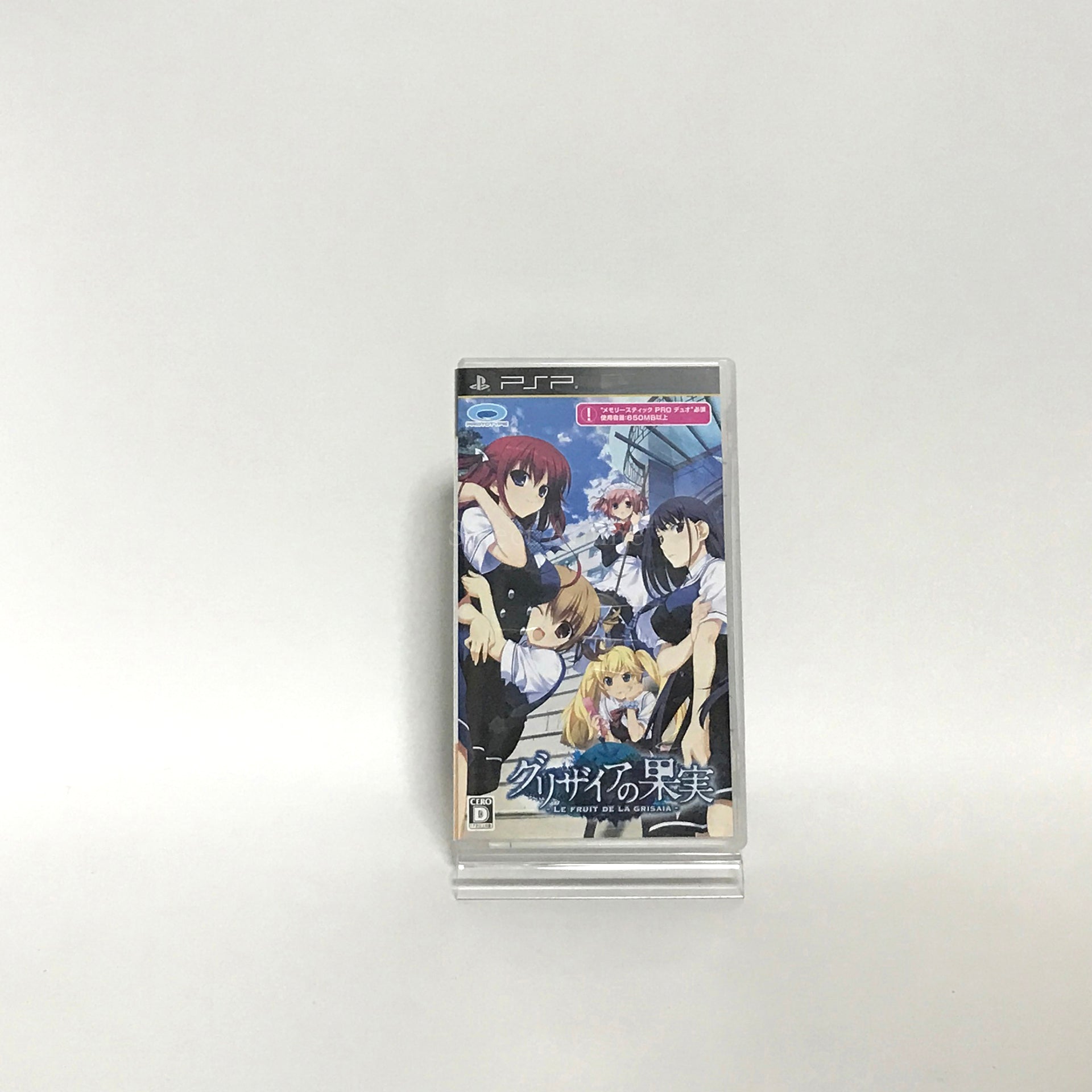 The Fruit of Grisaia PlayStation Portable [USED]