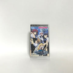The Fruit of Grisaia PlayStation Portable [USED]