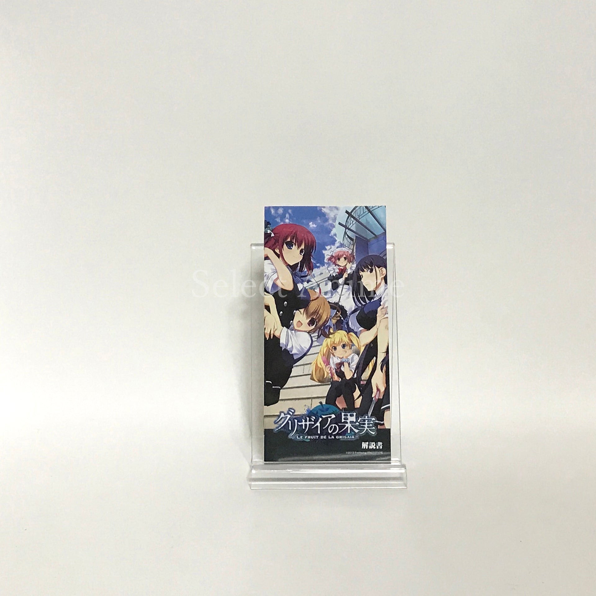 The Fruit of Grisaia PlayStation Portable [USED]