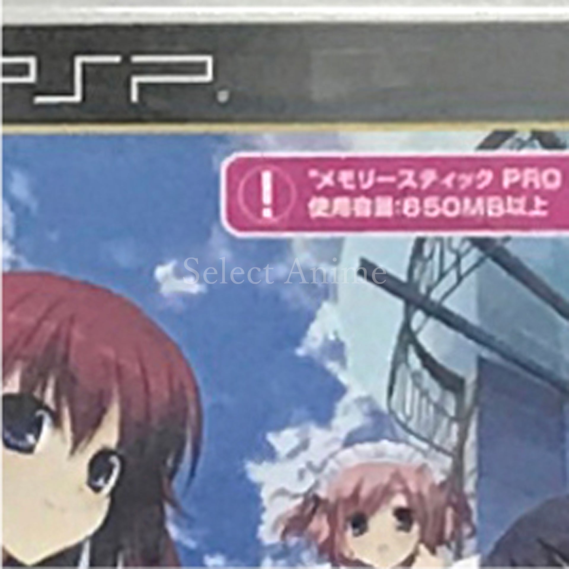 The Fruit of Grisaia PlayStation Portable [USED]