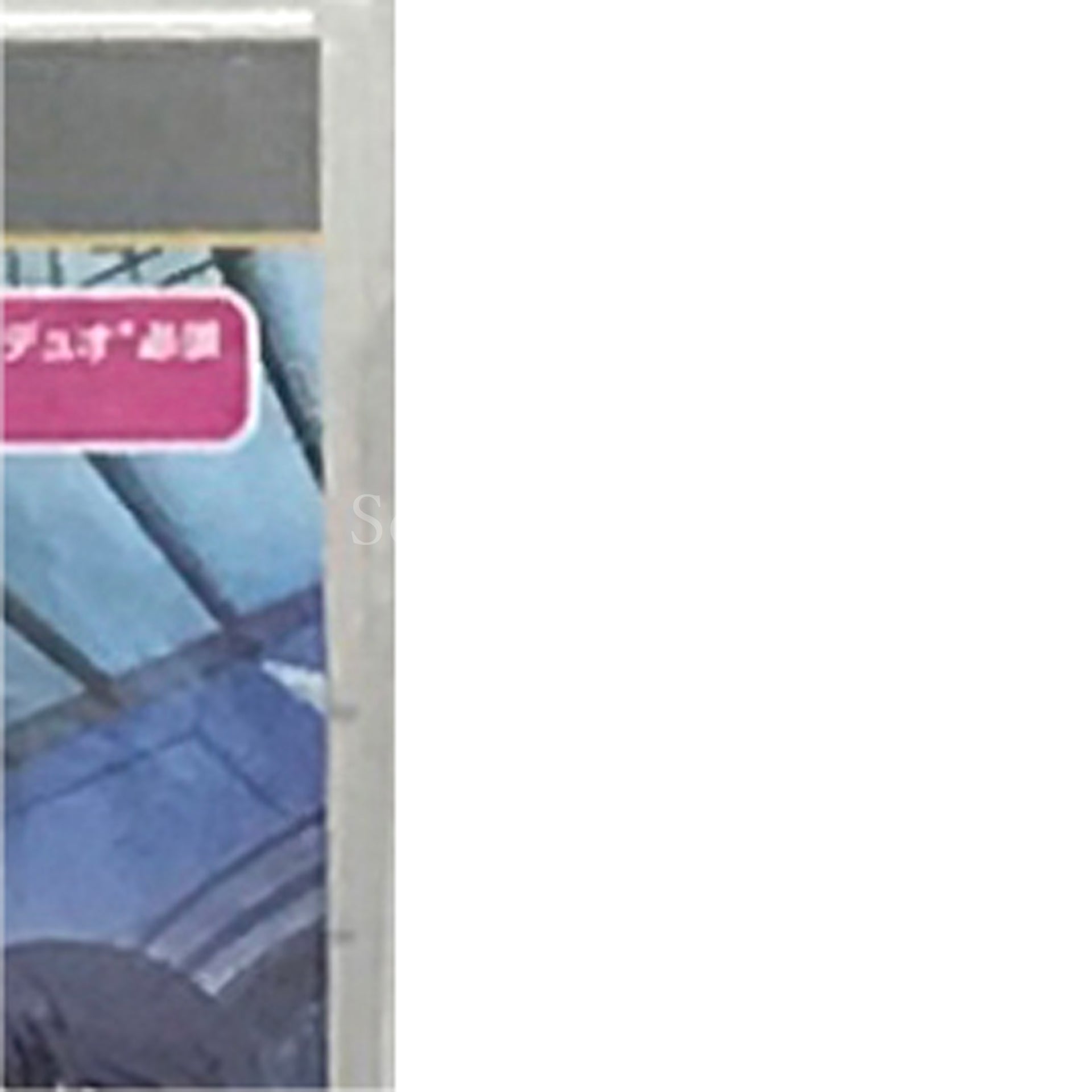 The Fruit of Grisaia PlayStation Portable [USED]