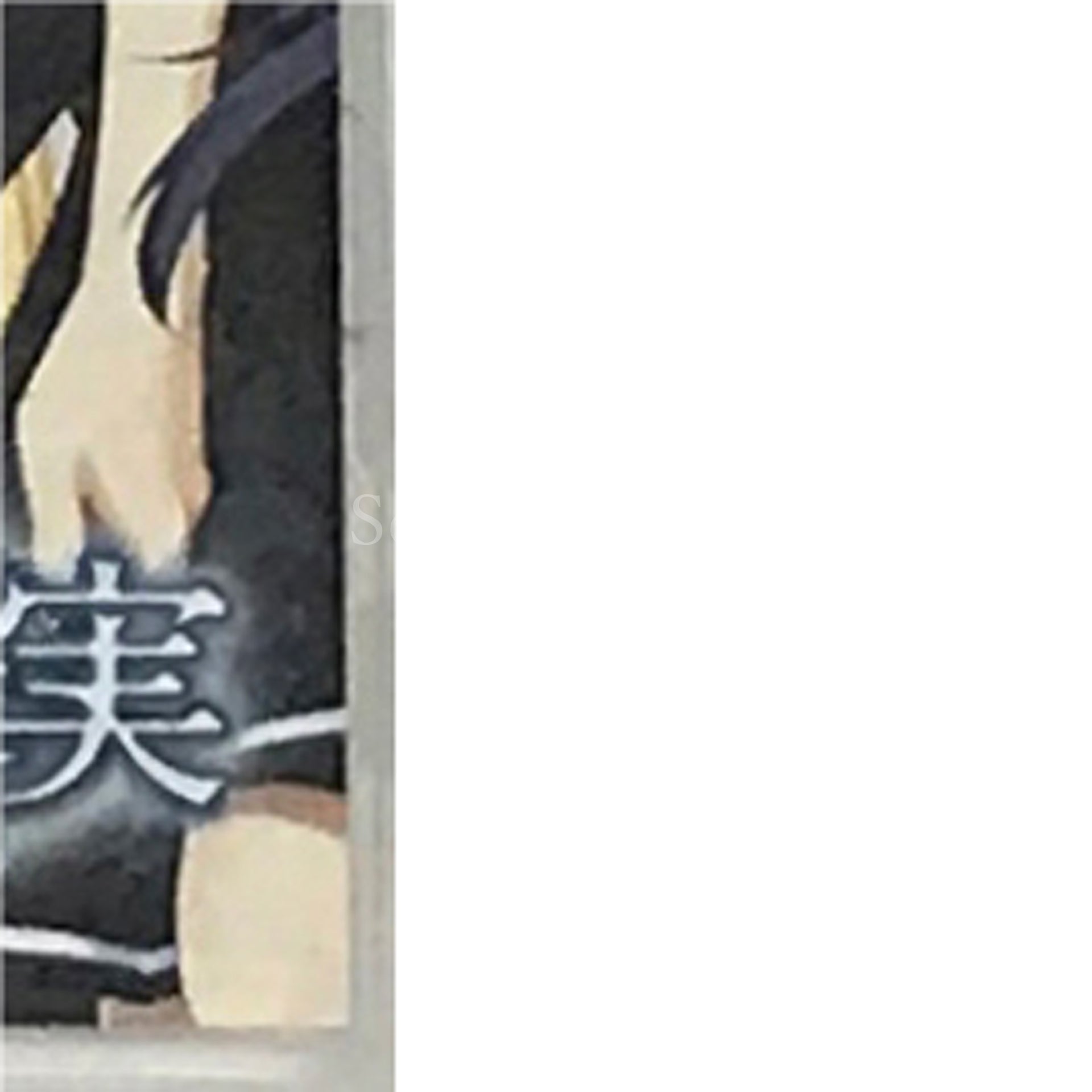 The Fruit of Grisaia PlayStation Portable [USED]
