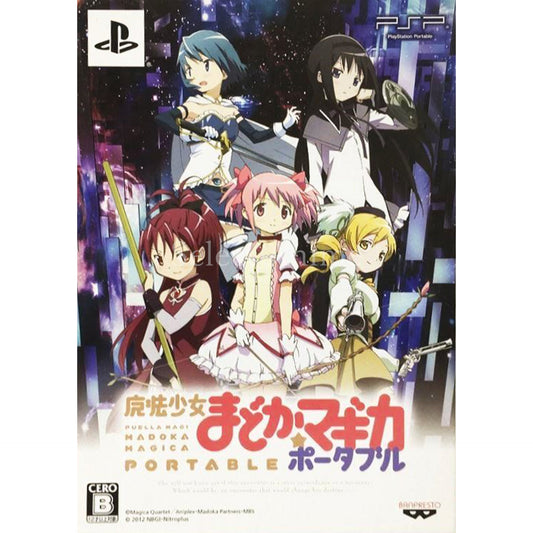 Puella Magi Madoka Magica Portable PlayStation Portable [USED]