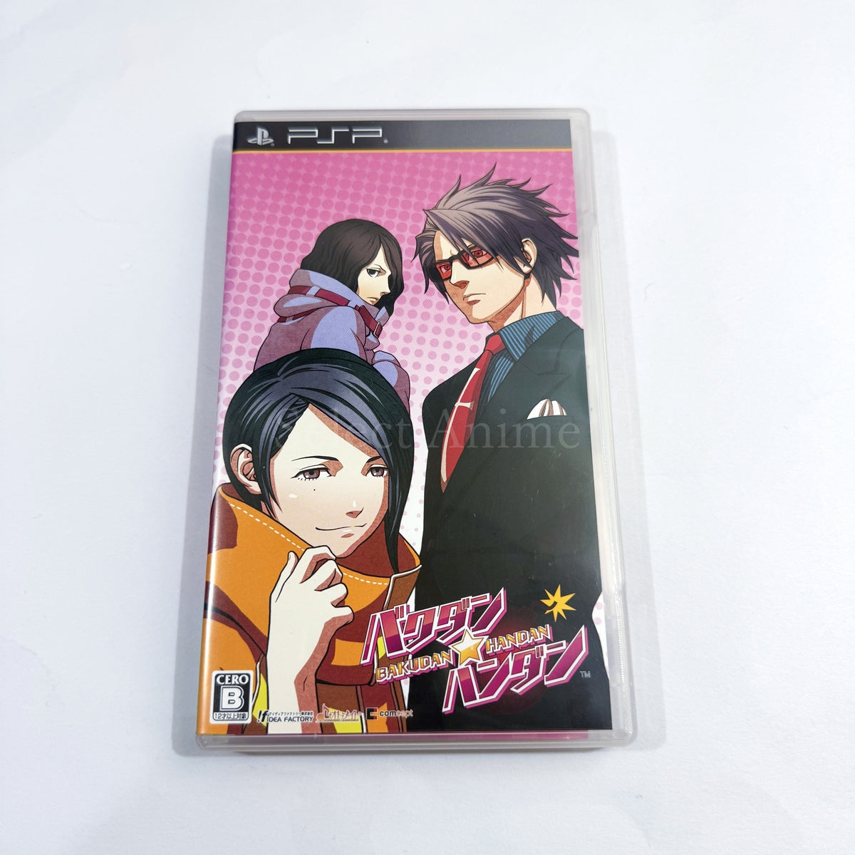 Sweet Fuse: At Your Side PlayStation Portable [USED]