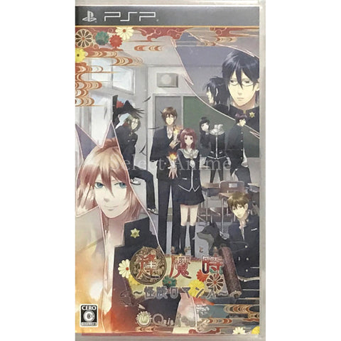Oumagatoki: Kaidan Romance PlayStation Portable [USED] — photo 1