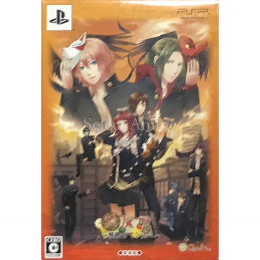 Oumagatoki: Kaidan Romance Deluxe Edition PlayStation Portable [USED]