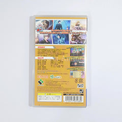 Koi Sentai Love & Peace the P.S.P. Power Zenkai! Special Youso Tenkomori de Portable ka Daisakusen de Aru! PlayStation Portable [USED]