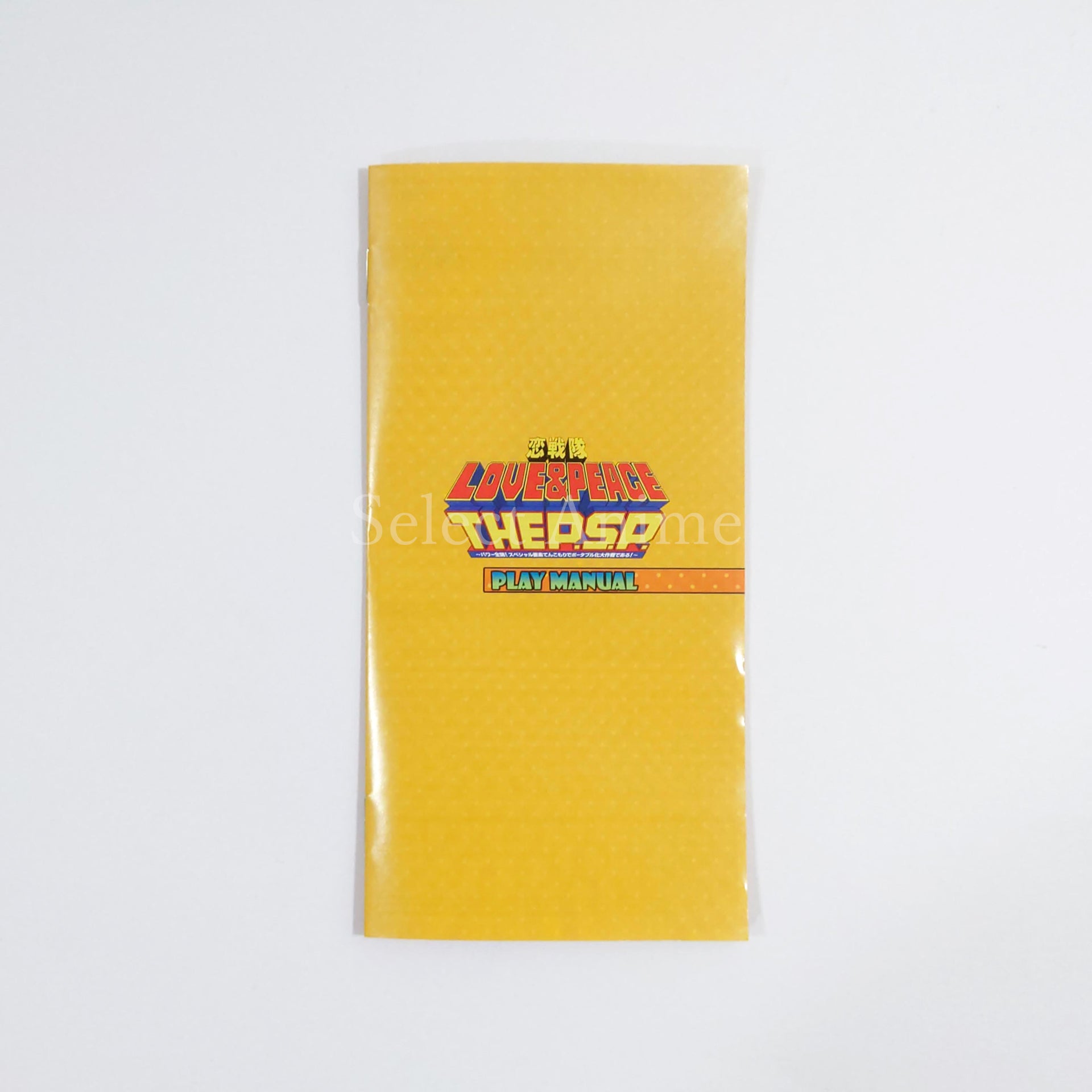 Koi Sentai Love & Peace the P.S.P. Power Zenkai! Special Youso Tenkomori de Portable ka Daisakusen de Aru! PlayStation Portable [USED]