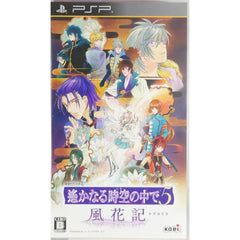 Harukanaru Toki no Naka de 5: Kazahanaki PlayStation Portable [USED]