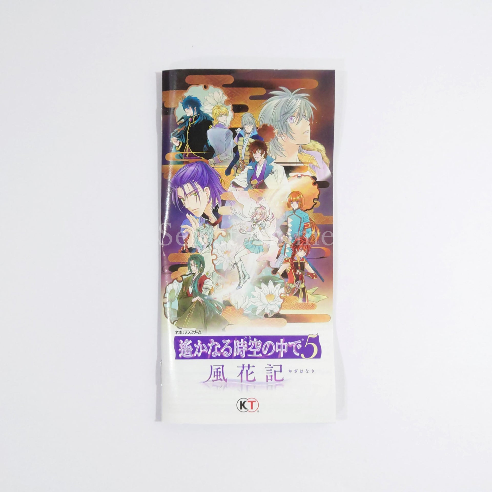Harukanaru Toki no Naka de 5: Kazahanaki PlayStation Portable [USED]