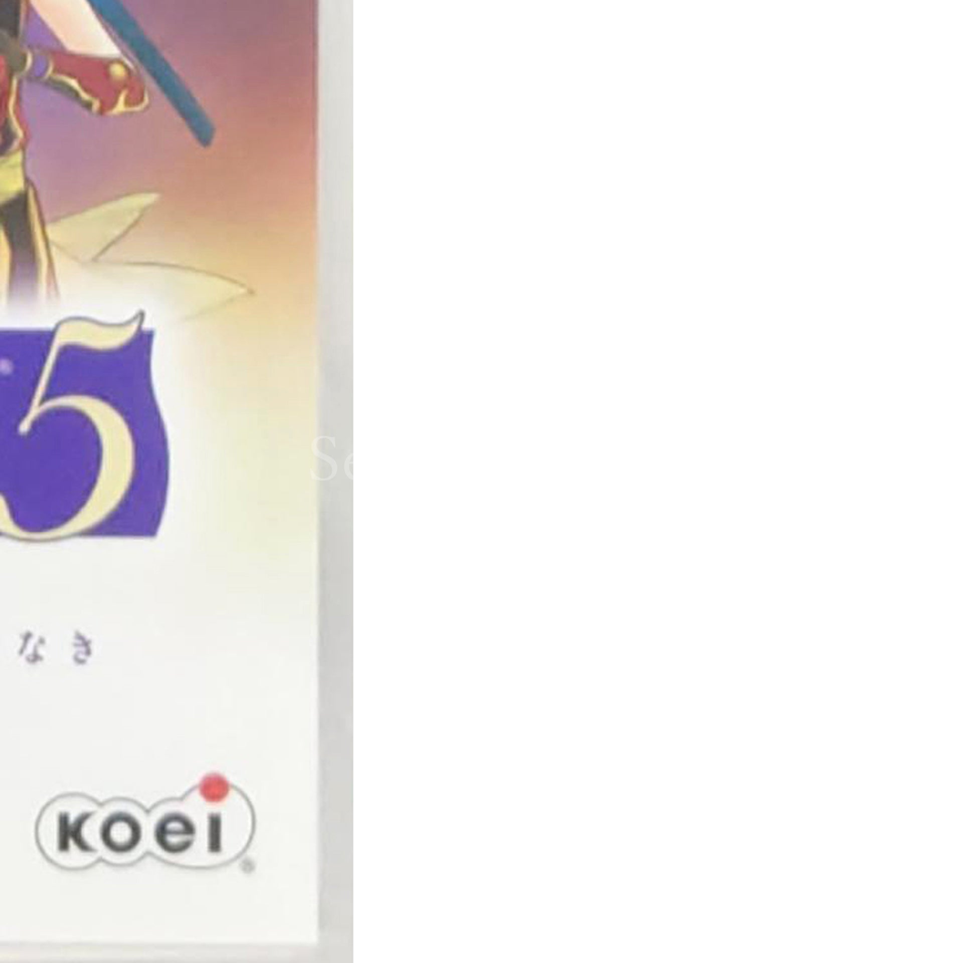 Harukanaru Toki no Naka de 5: Kazahanaki PlayStation Portable [USED]
