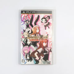Steins;Gate: My Darling's Embrace PlayStation Portable [USED]