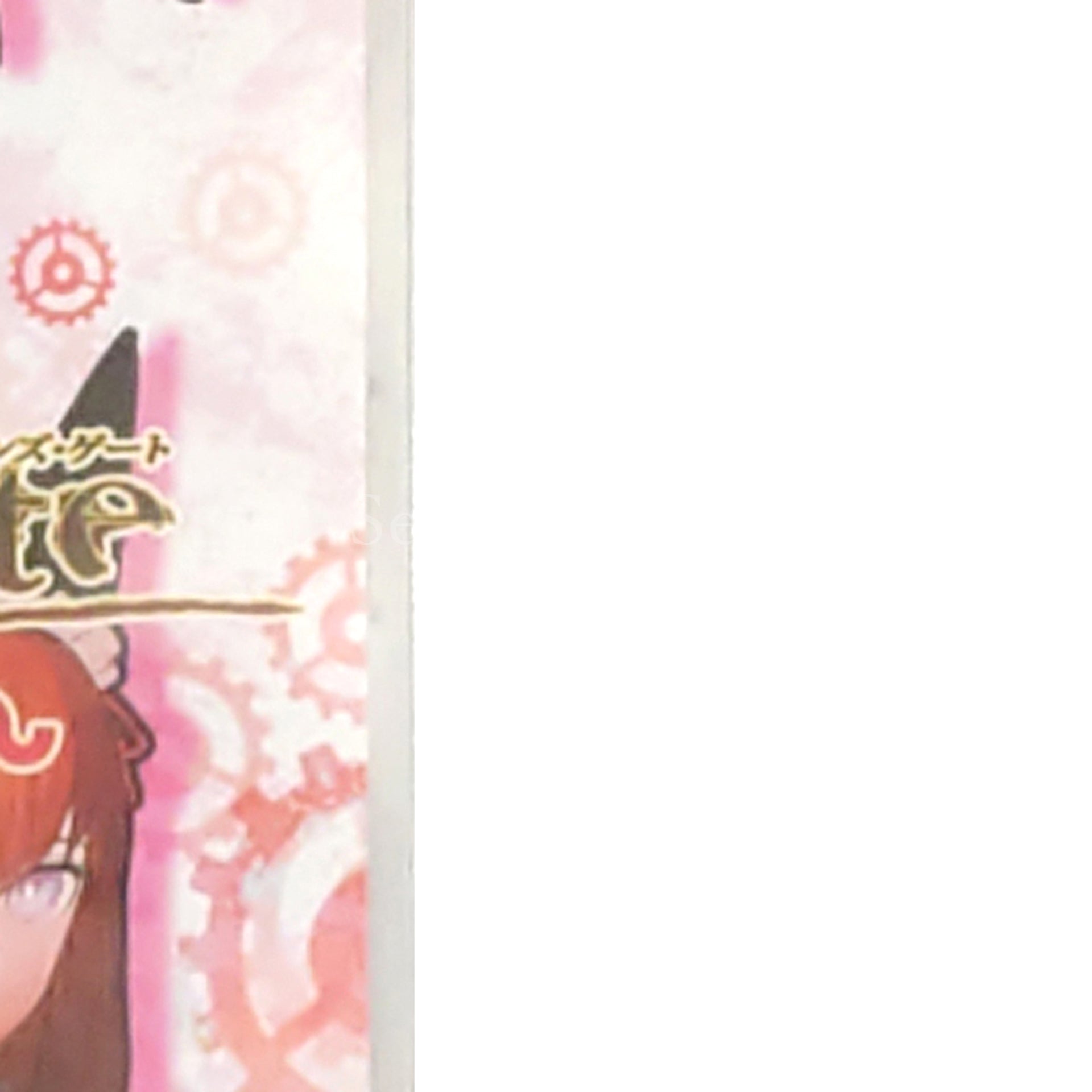 Steins;Gate: My Darling's Embrace PlayStation Portable [USED]