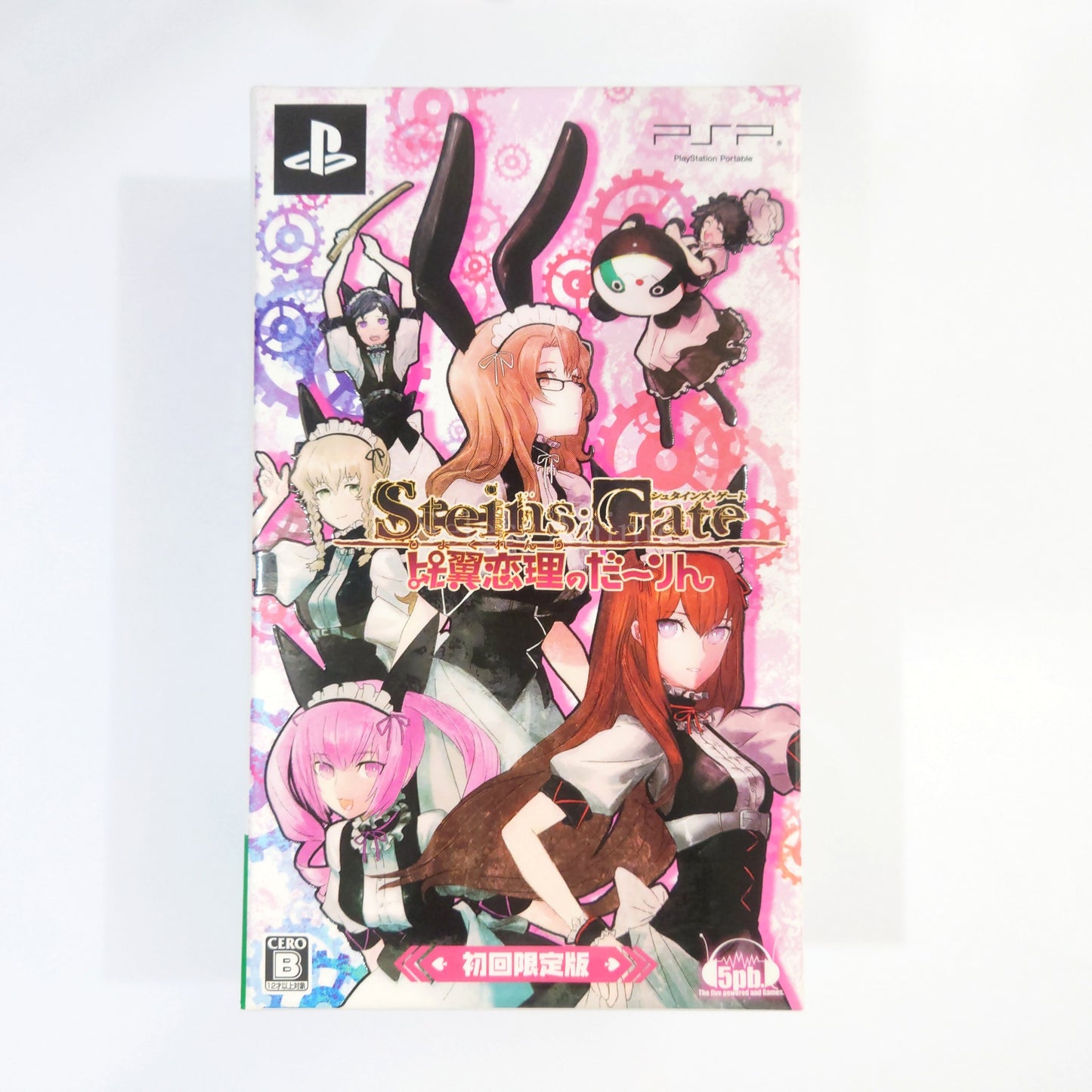 Steins;Gate: My Darling's Embrace First Limited Edition PlayStation Portable [USED]