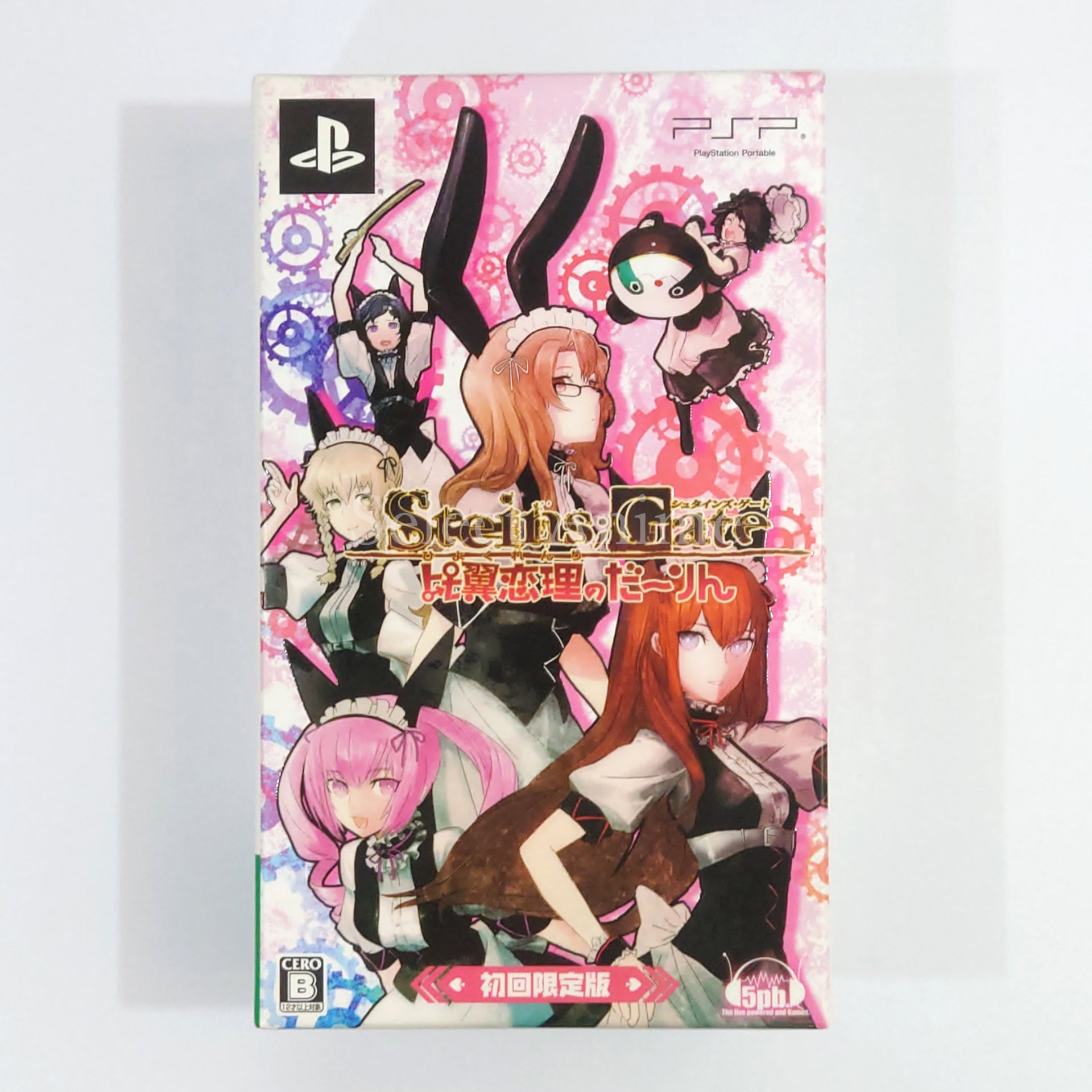 Steins;Gate: My Darling's Embrace First Limited Edition PlayStation Portable [USED]