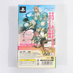 Steins;Gate: My Darling's Embrace First Limited Edition PlayStation Portable [USED]