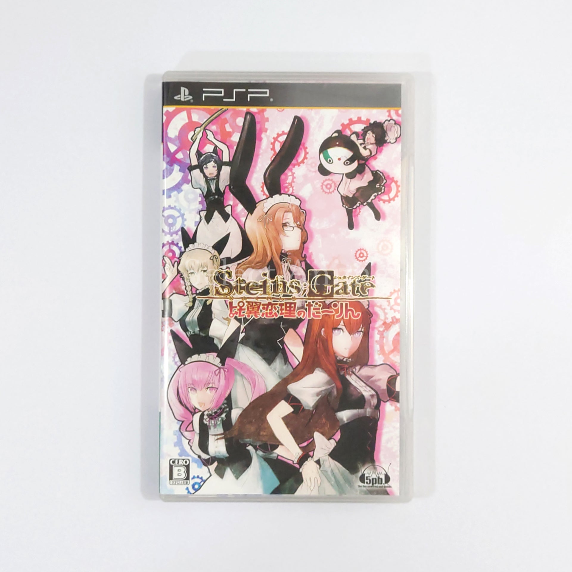 Steins;Gate: My Darling's Embrace First Limited Edition PlayStation Portable [USED]