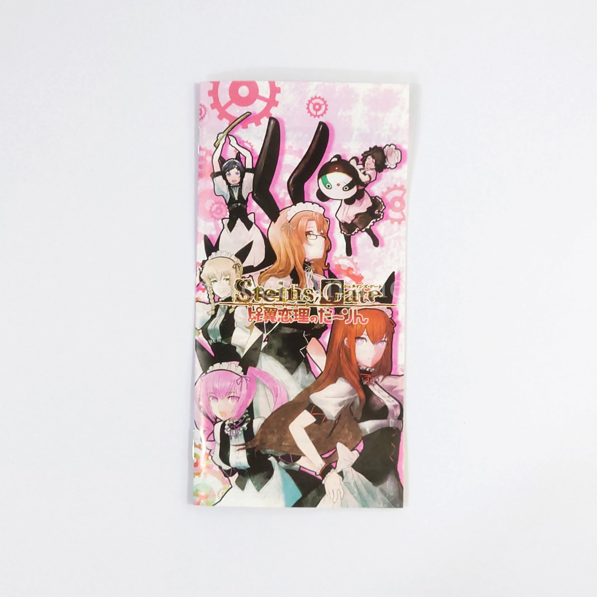 Steins;Gate: My Darling's Embrace First Limited Edition PlayStation Portable [USED]