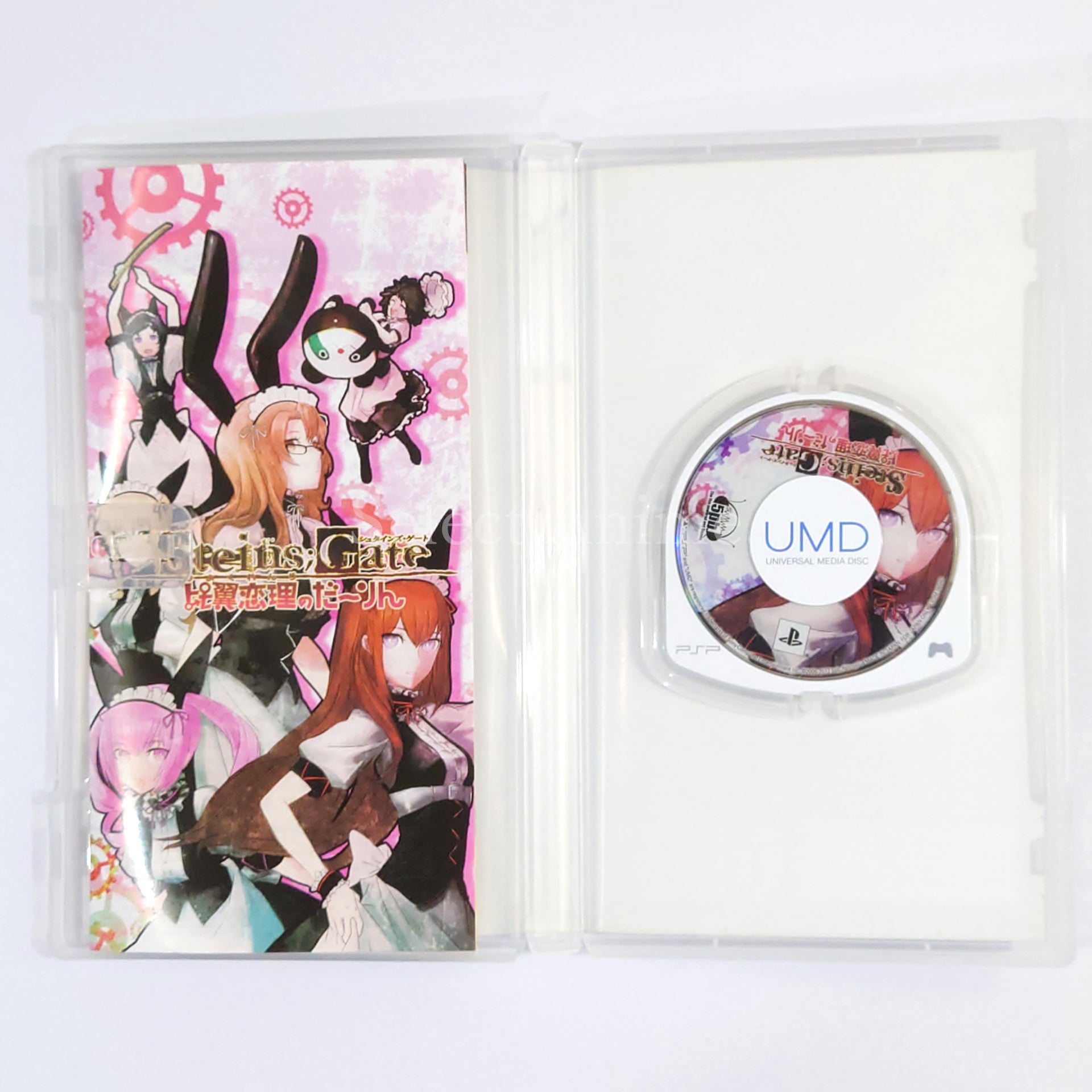 Steins;Gate: My Darling's Embrace First Limited Edition PlayStation Portable [USED]
