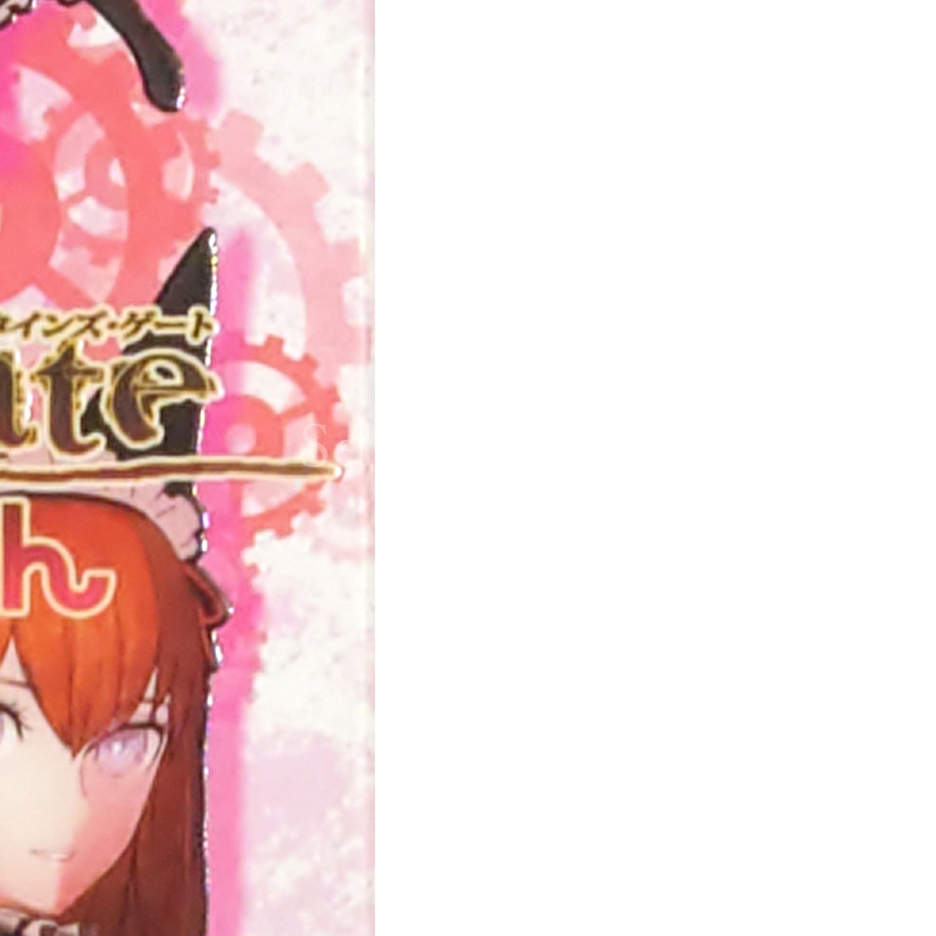 Steins;Gate: My Darling's Embrace First Limited Edition PlayStation Portable [USED]