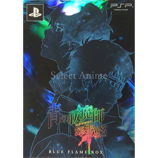 Blue Exorcist: The Chronocyclic Labyrinth First Limited Edition Blue Flame Box PlayStation Portable [USED]
