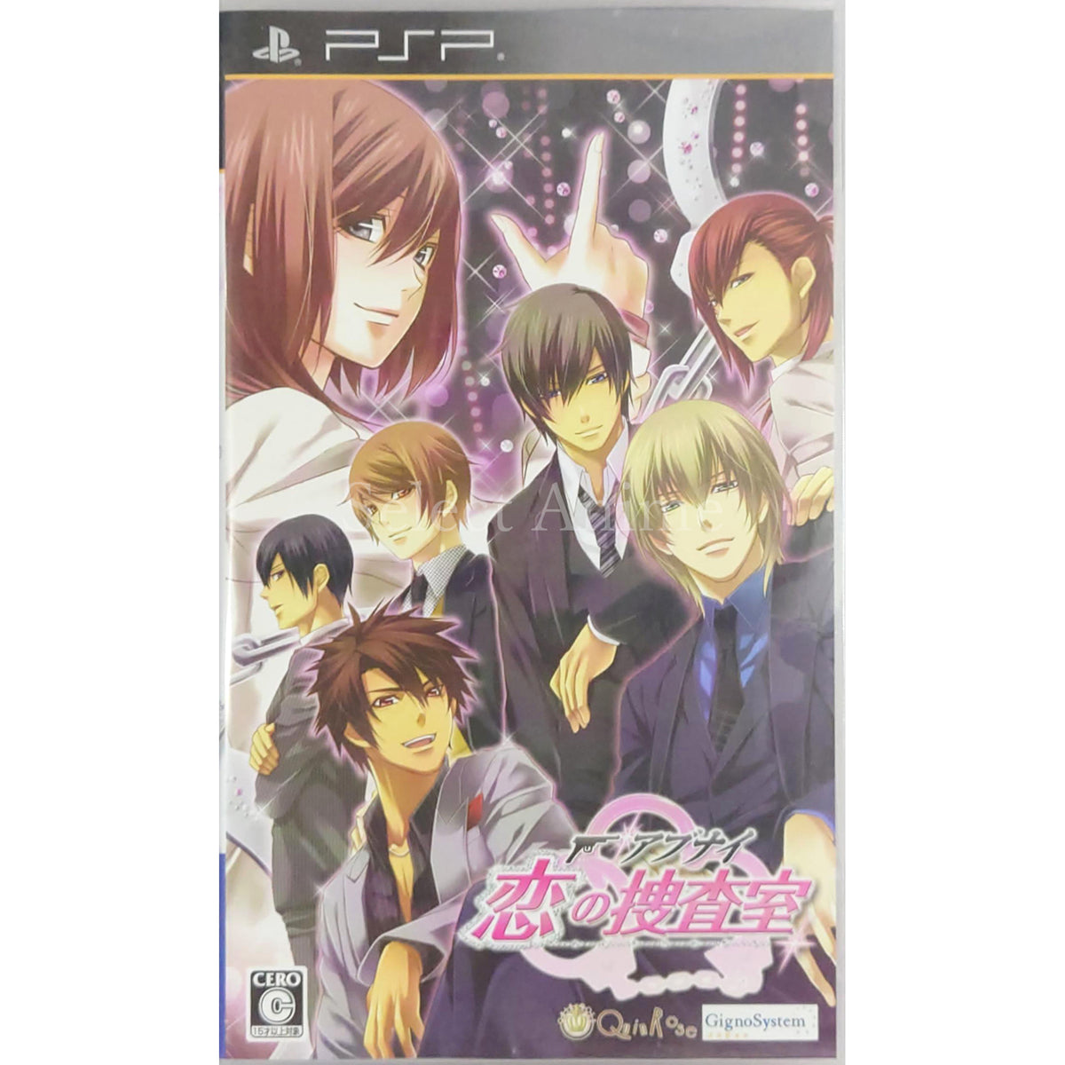 Abunai Koi no Sousashitsu PlayStation Portable [USED]