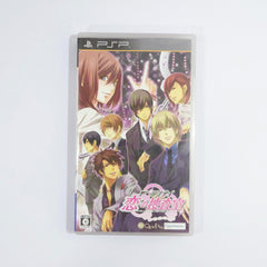 Abunai Koi no Sousashitsu PlayStation Portable [USED]
