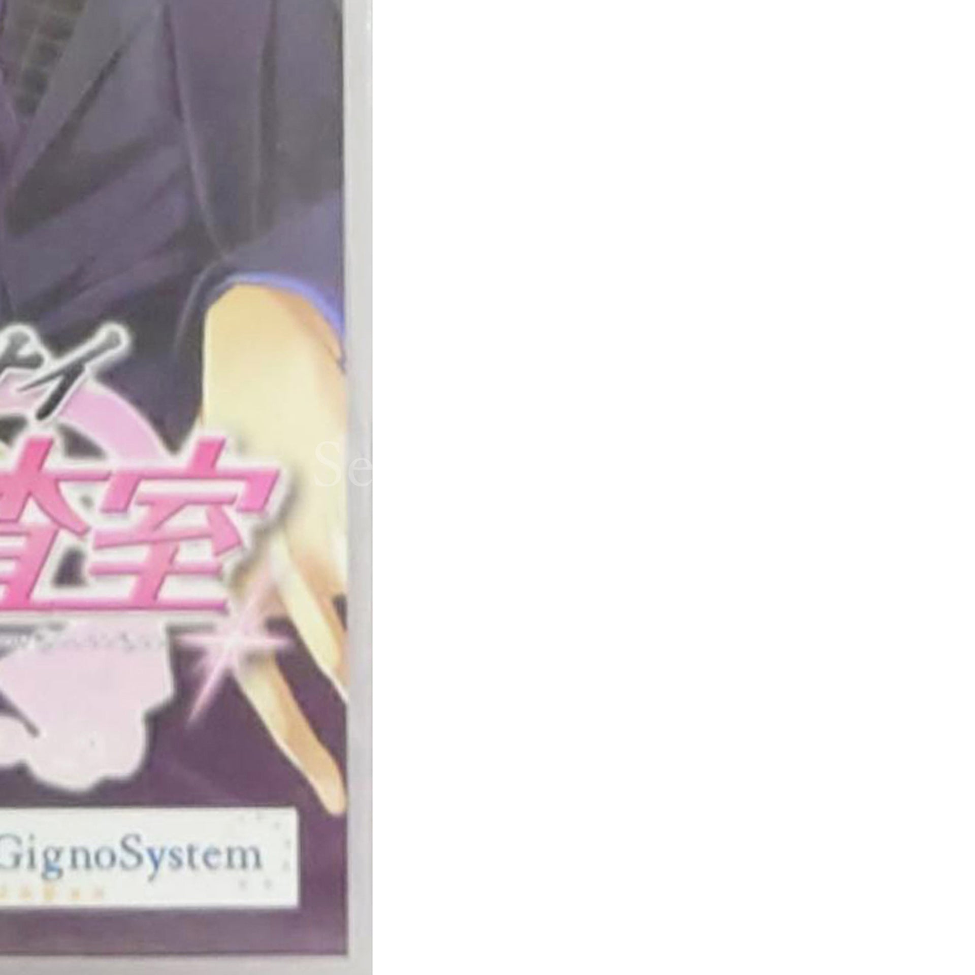 Abunai Koi no Sousashitsu PlayStation Portable [USED]