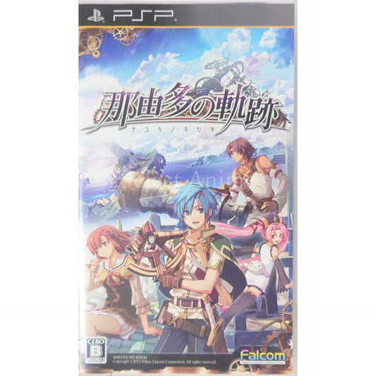 The Legend of Nayuta: Boundless Trails PlayStation Portable [USED]