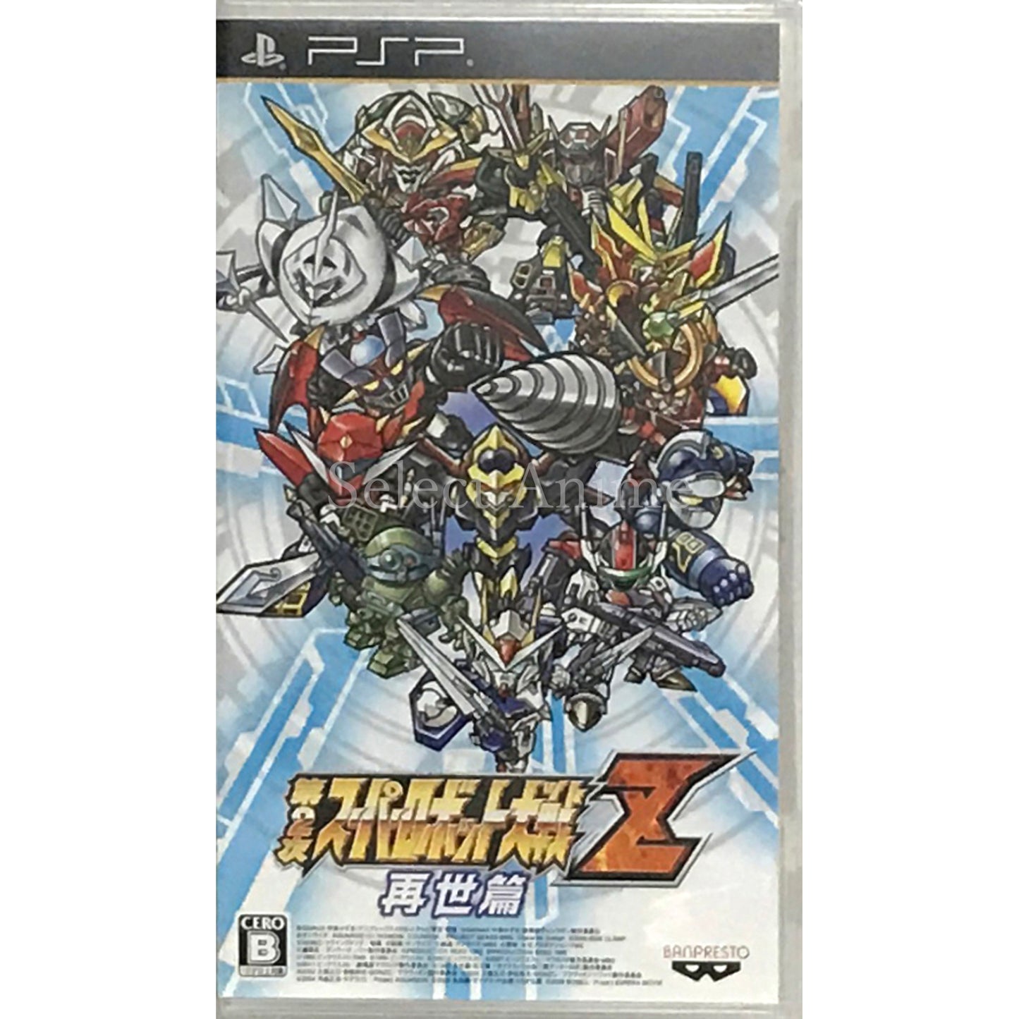 2nd Super Robot Wars Z: Reborn the World PlayStation Portable [USED]