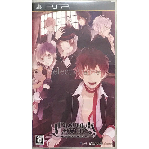 Diabolik Lovers Haunted Dark Bridal PlayStation Portable [USED] — photo 1