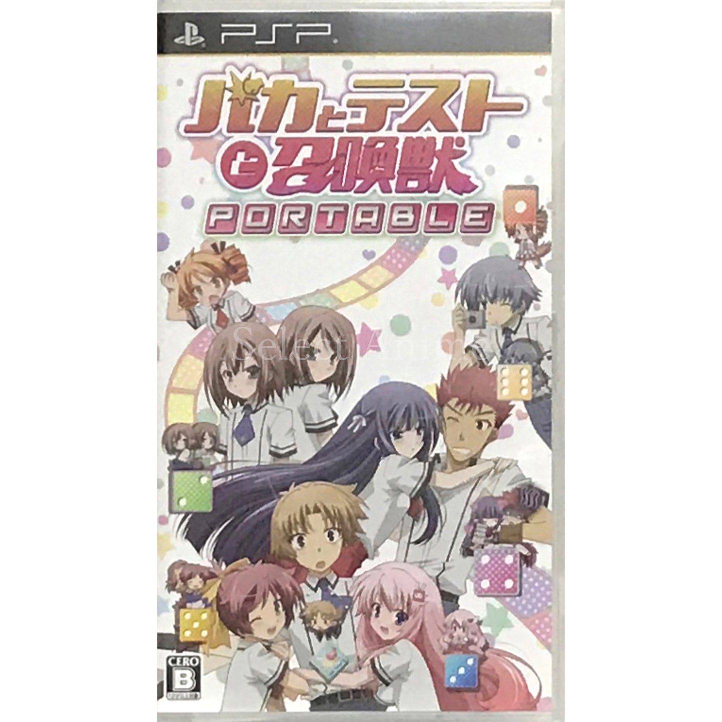 Baka to Test to Shoukanjuu Portable PlayStation Portable [USED]