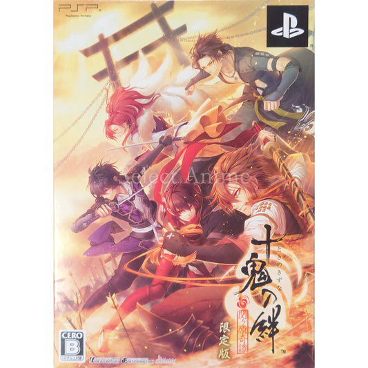 Toki no Kizuna Limited Edition PlayStation Portable [USED]
