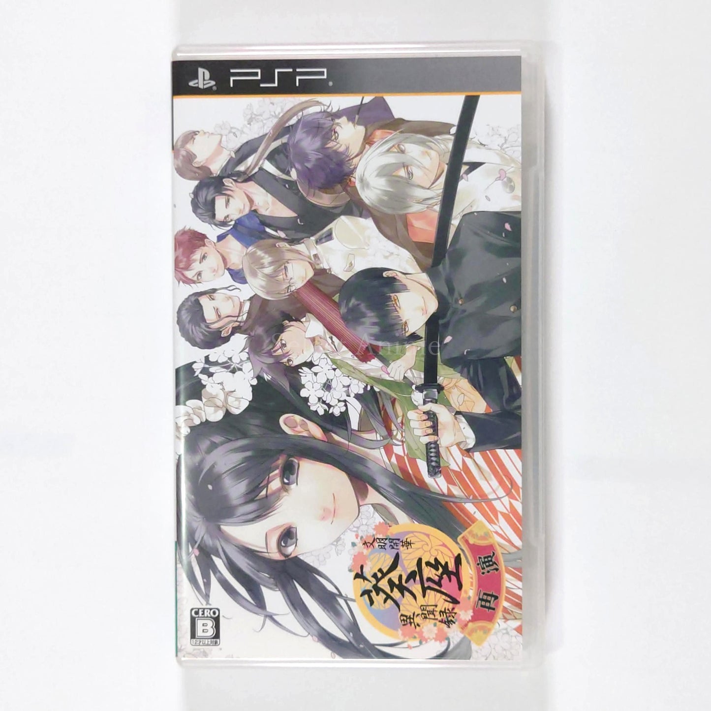 Bunmei Kaika Aoiza Ibunroku Saien PlayStation Portable [USED]