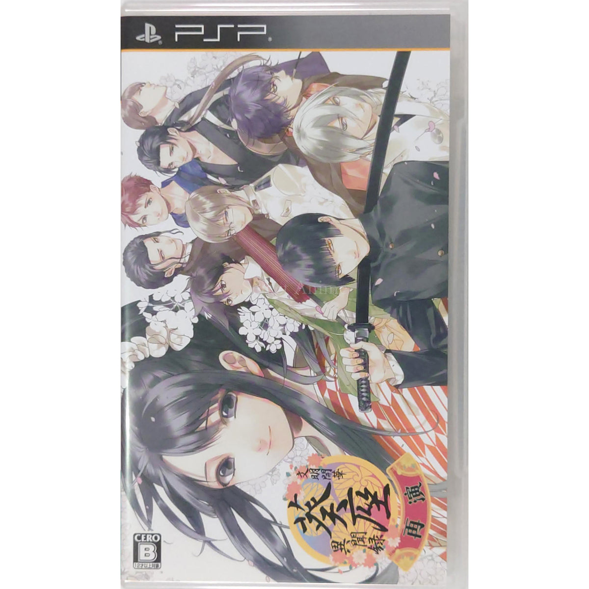 Bunmei Kaika Aoiza Ibunroku Saien PlayStation Portable [USED]