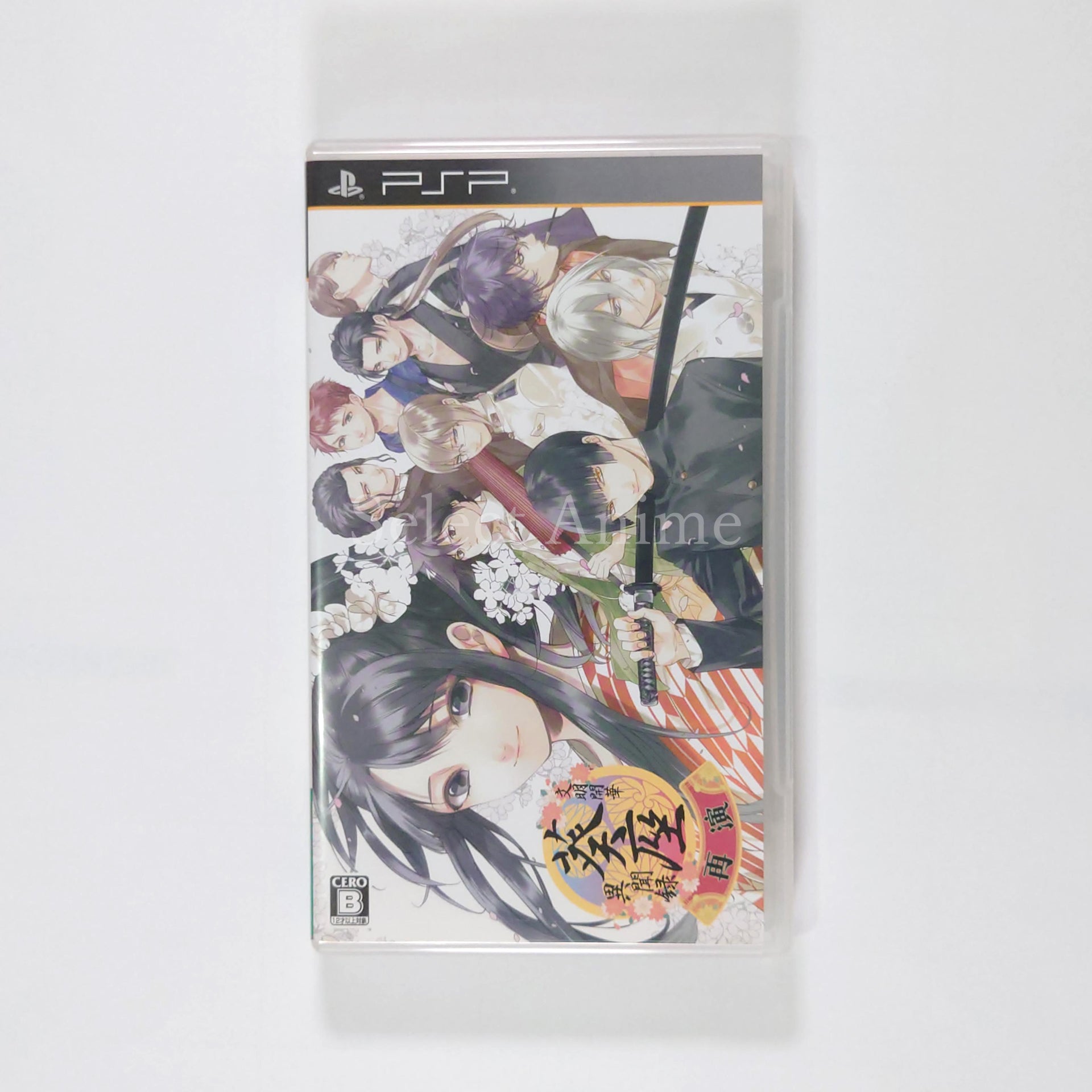 Bunmei Kaika Aoiza Ibunroku Saien PlayStation Portable [USED]
